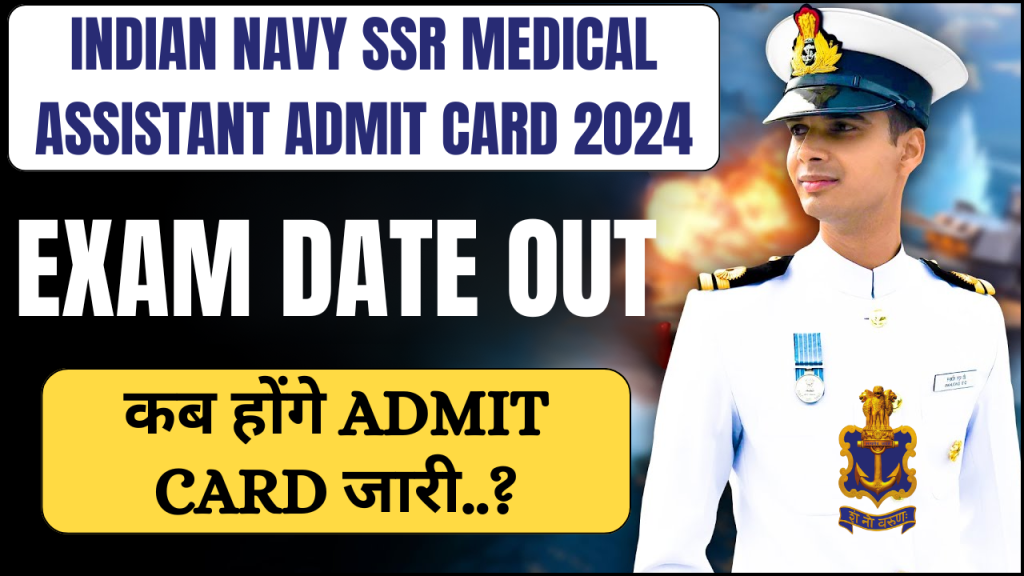 Indian Navy SSR Medical Assistant Admit Card