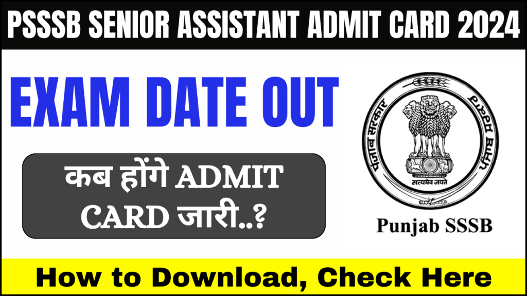 PSSSB Senior Assistant Admit Card