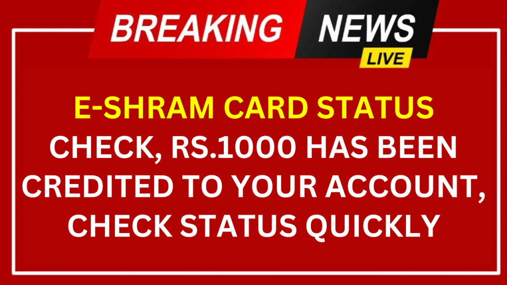 E-Shram Card