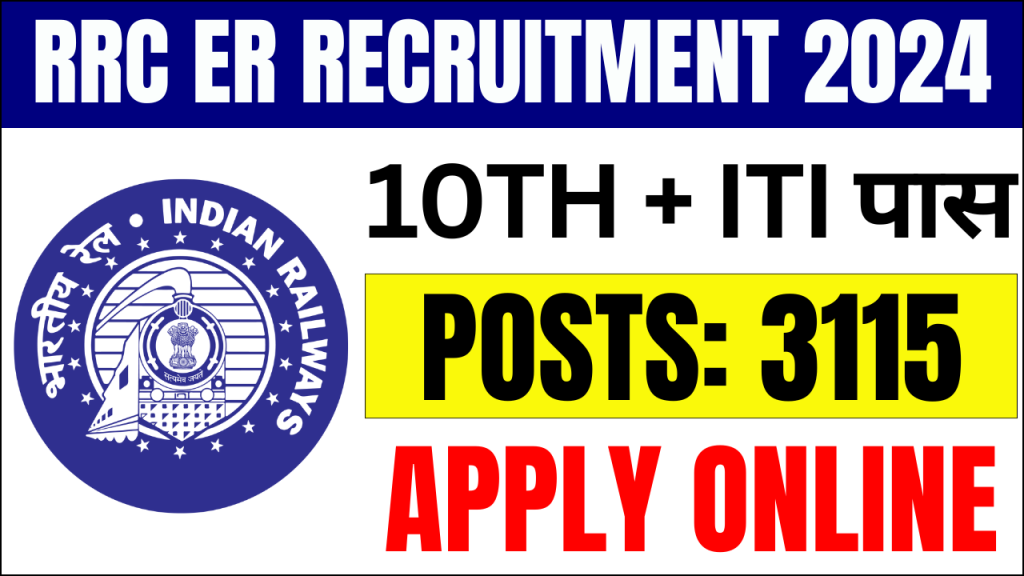 RRC ER Apprentice Recruitment 2024