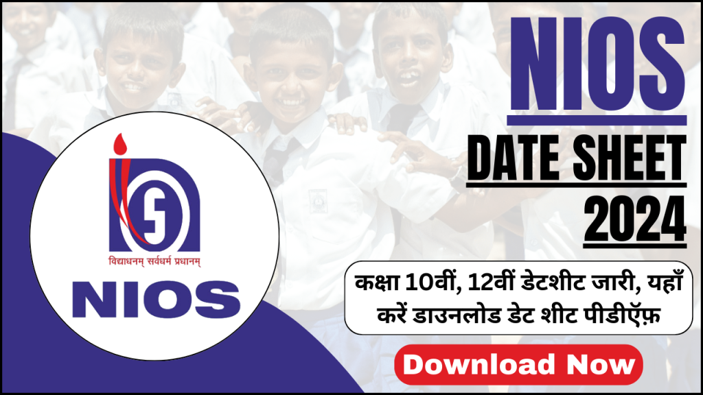 NIOS Date Sheet 2024