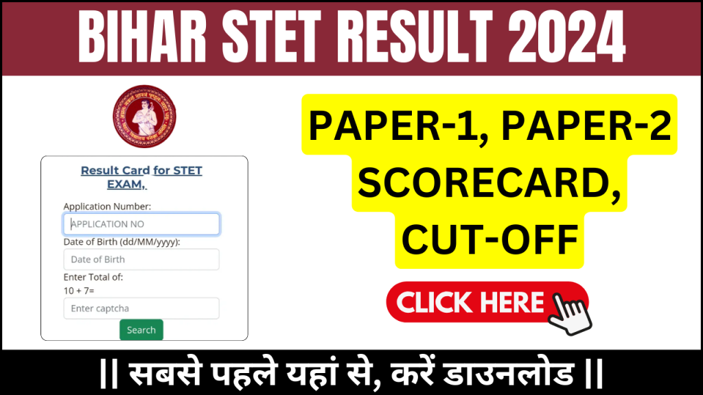 Bihar STET Result 2024