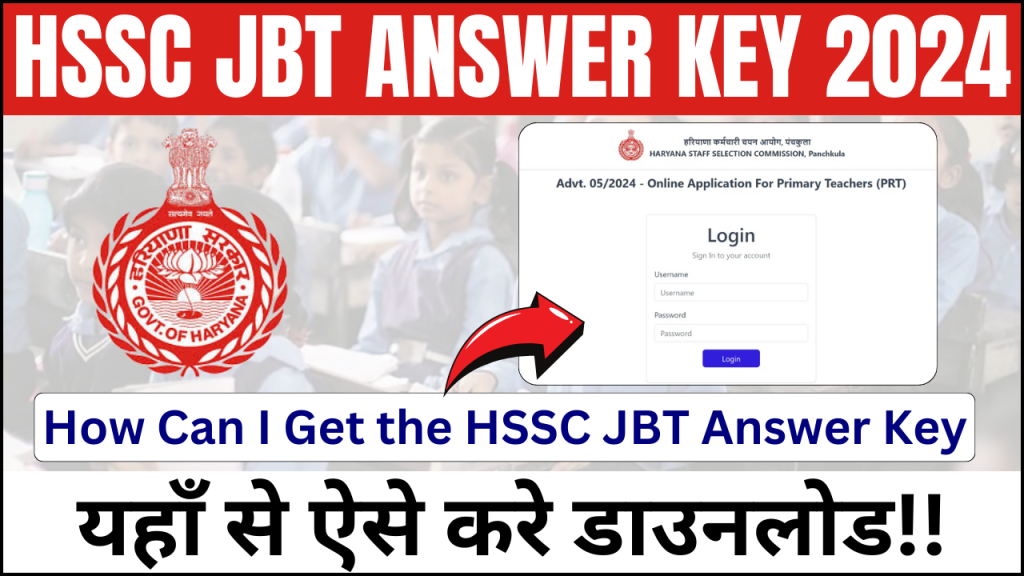 HSSC JBT Answer Key