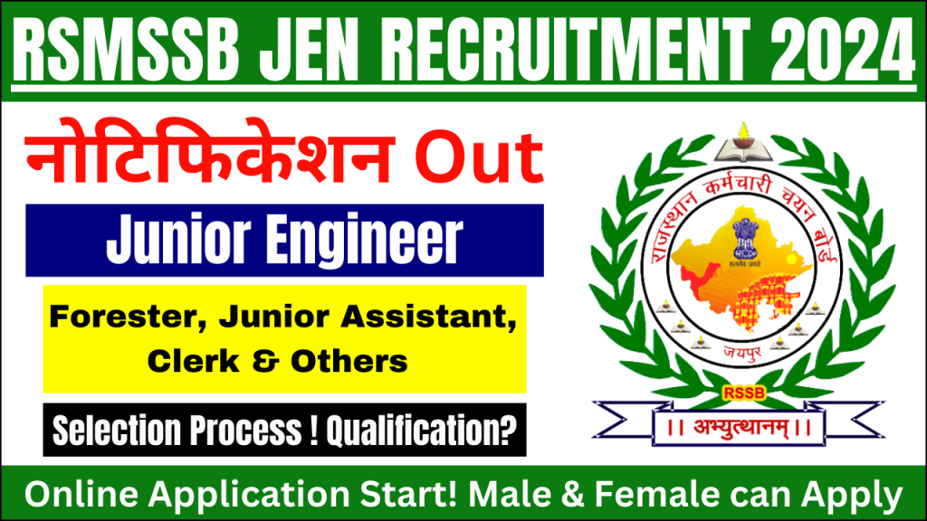 RSMSSB JEN Recruitment 2024