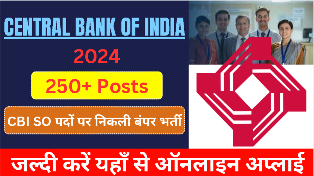 CBI SO Recruitment 2024