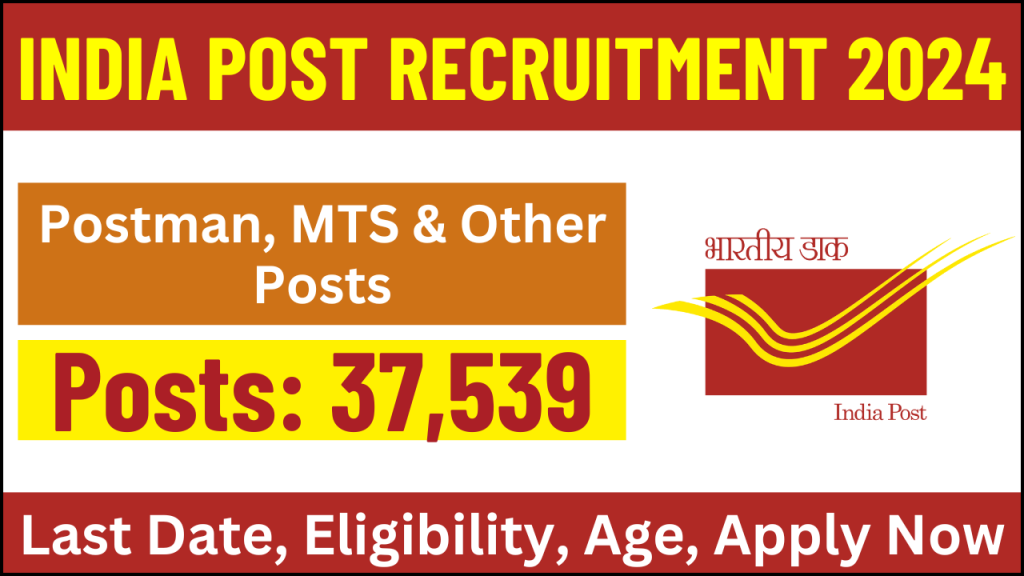 India Post Recruitment 2024