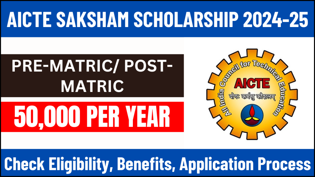 AICTE Saksham Scholarship 2024-25