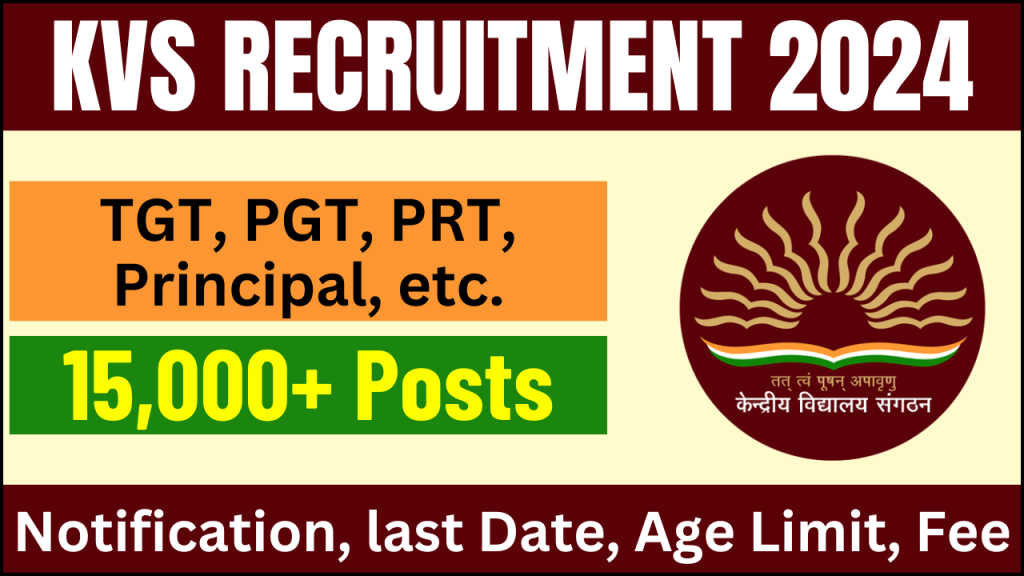 KVS Recruitment 2024