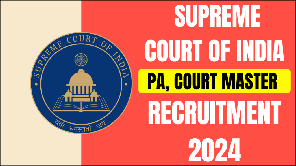 Supreme Court of India Recruitment 2024